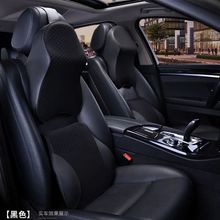 汽车头枕头枕腰靠记忆棉头枕护颈枕靠枕车载头枕颈枕记忆棉腰靠
