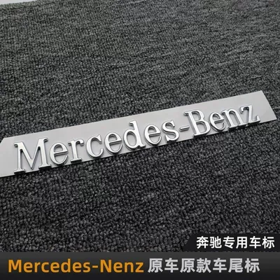 and C-Class black rear car — Car logo - standard-mercedes-benz