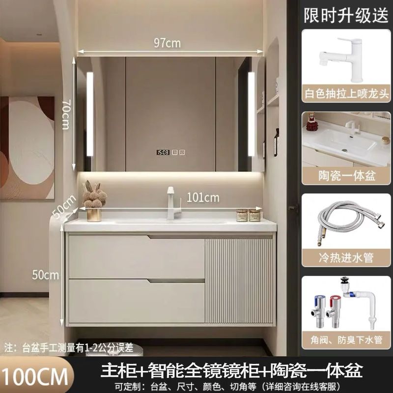 橡木浴室柜卫生间组合奶油洗手洗漱洗脸盆智能简约洗手池陶瓷一体|undefined