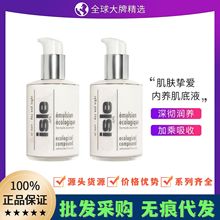官方大牌法国希丝黎全能乳液125ML多效修护滋润抗皱保湿水润肤乳