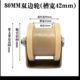 Nylon rail wheel V-shaped U-shaped unilateral nylon rail wheel groove wheel sliding door plastic wheel nylon caster