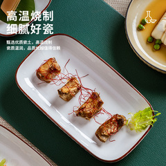 CCKO Plate Set Advanced Instagram Style 2021 New Household Dessert Square Plate Rectangular Cold Noodle Salad Plate