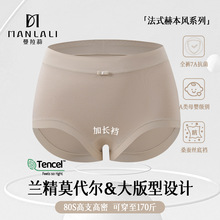 �����m��Ī��������Ůʿ��ѝ�o��͸�����7A����ɣ�Q�z�d����ѝ