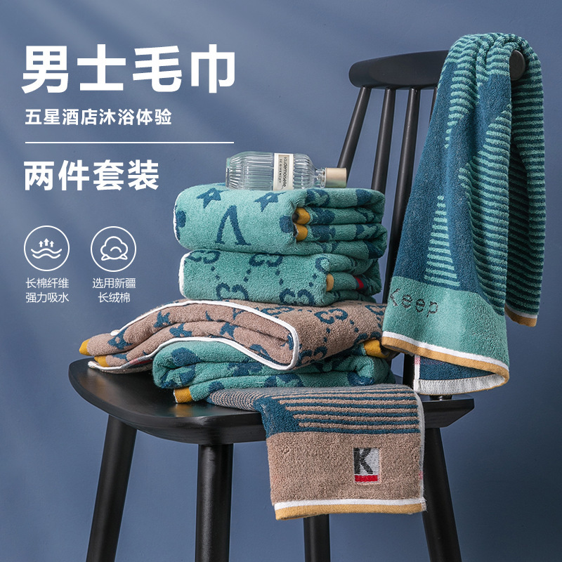 High-grade five-star hotel pure cotton men's face washing towel pure cotton household thickened absorbent quick-drying lint-free