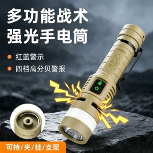 New Cross-Border Multifunctional LED High-Brightness Flashlight, Aluminum Alloy, with Buzzer Alarm, Red and Blue Flashing, Magnetic Work Light