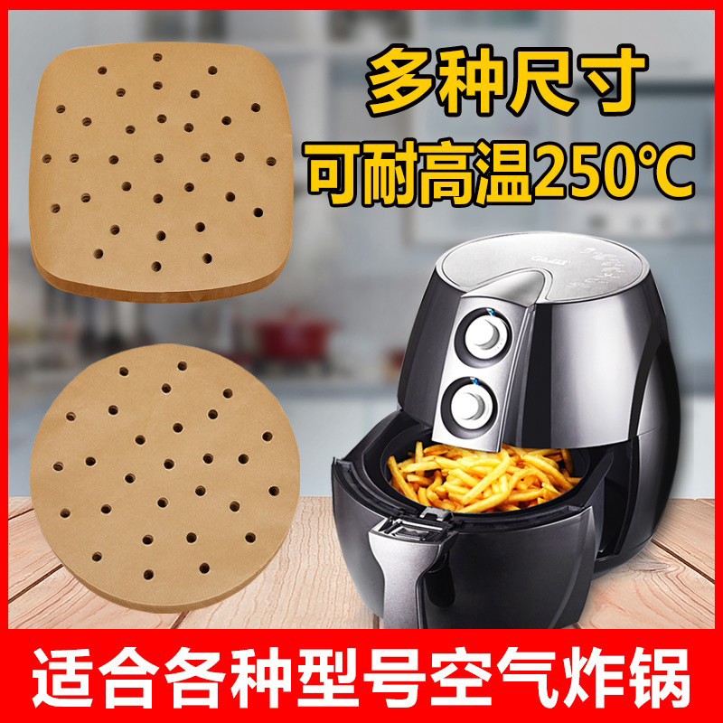 En stock PAPEL DE freidora de aire transfronterizo papel de vapor de color natural grado alimenticio hogar papel Kraft papel desechable para hornear papel de aceite