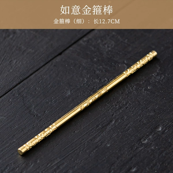 Small golden hoop stick