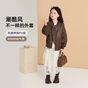 Pudding Haru Children's Jacket 2025 Autumn Trendy Cool Style Girls' Leather Jacket Real Business White Girls' Jacket Pu Leather
