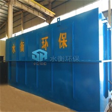 廠家制造 杭州MBR膜生物反應器 電鍍廢水處理設備！