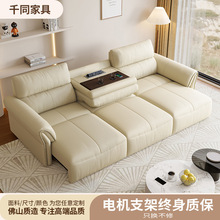 电动沙发床两用直排现代简约小户型带遥控头层牛皮头等太空舱沙发