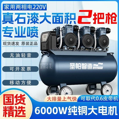 Air Compressor 100L, St. Paul Smart: Hava kompressorları