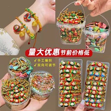 2026新款端午节五彩绳小粽子手链抽拉闺蜜手工编织成人成品手绳女