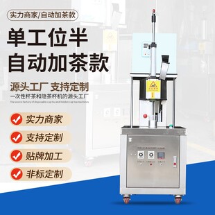 ���b�����ݲ��O�� ��y�C���ٲ豭�C �ι�λ�[�豭�C