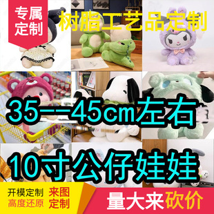�羳33cmë�q��ߴ�̖ץ�C���޹��л�c���������Cʮ�����ބ����R