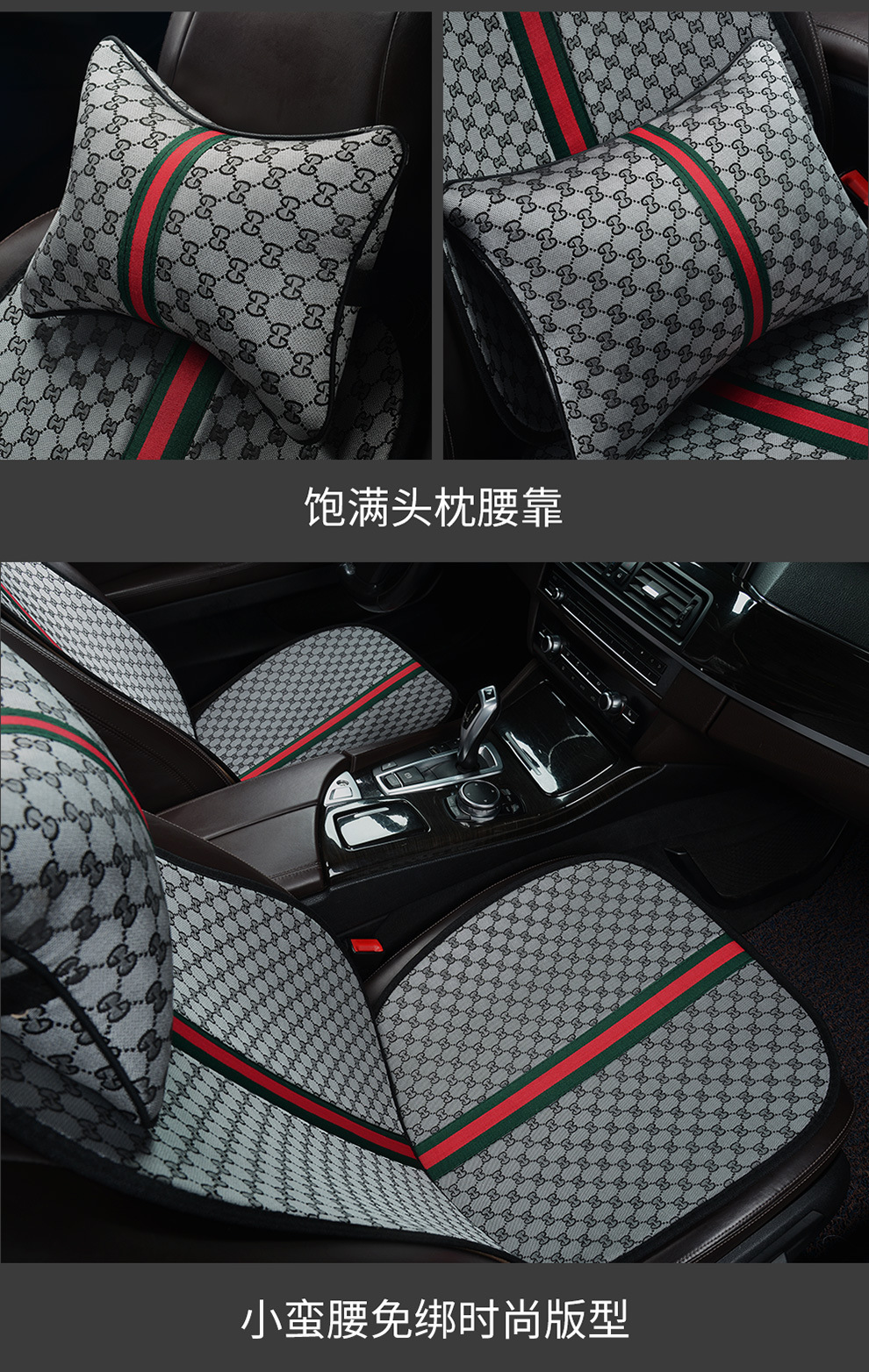 Car Seat Cushion Universal Four Seasons Cool Three-Piece Set