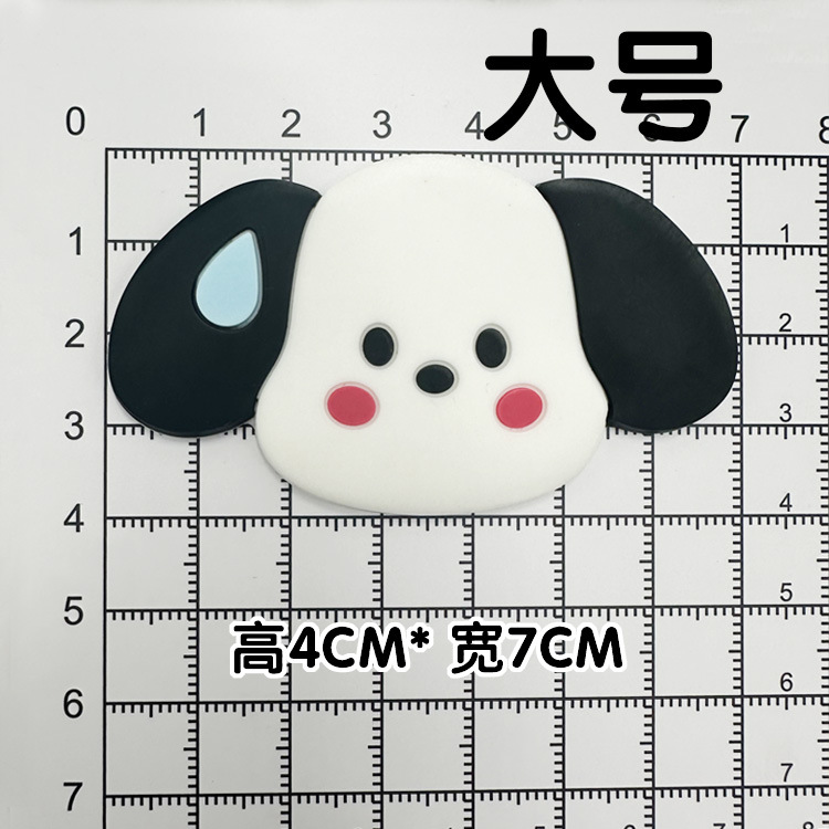 부드러운 접착제 큰 땀 흘리는 개 [4*7cm]