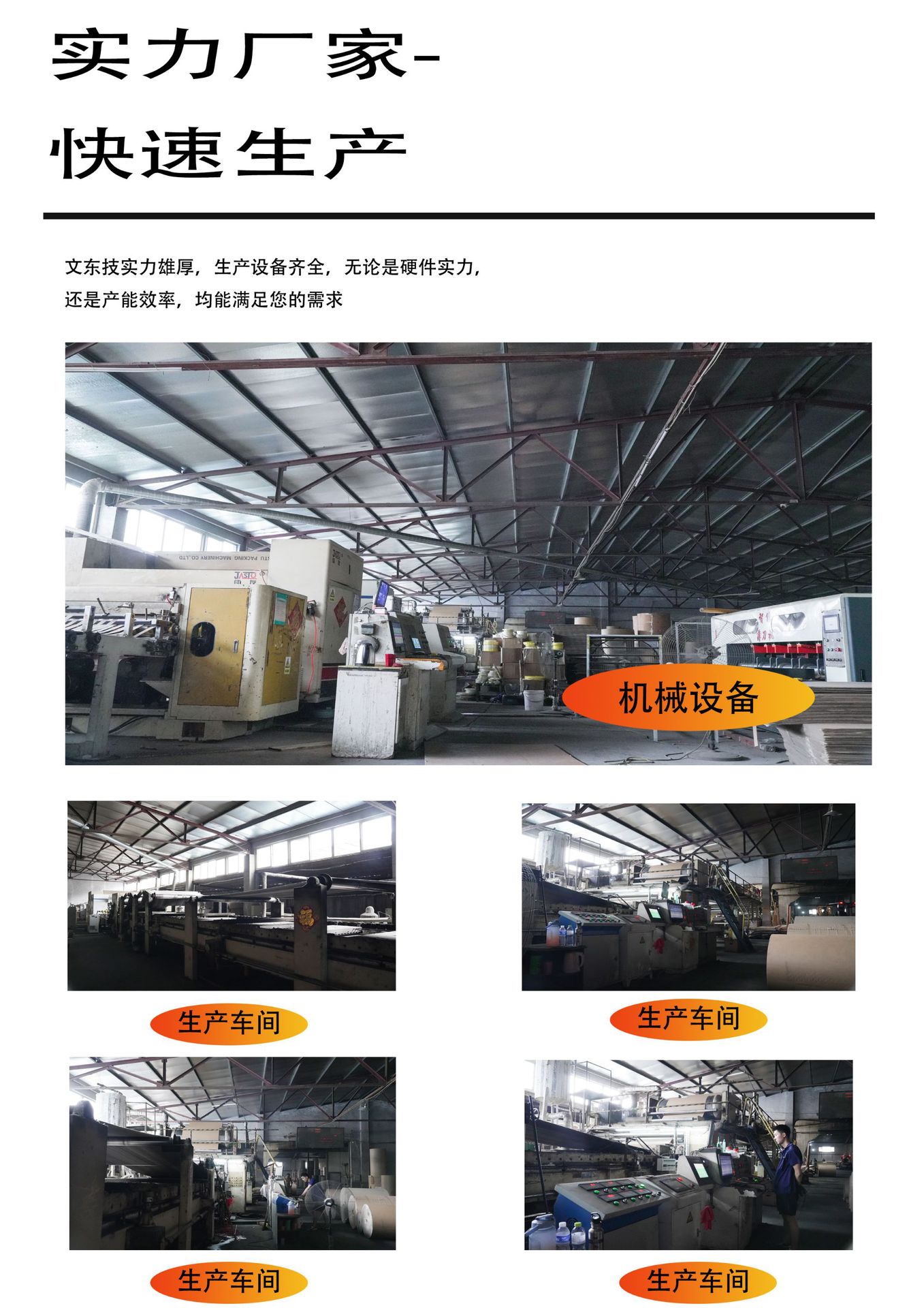 微信图片_20240921083520