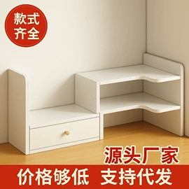 电脑桌;书柜;书架