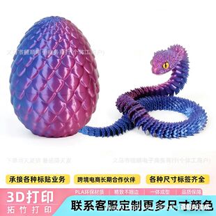 �羳3D��ӡ���߱����ߵ����bȫ���P���Ʉ������k�[��ģ�̓�ͯ���