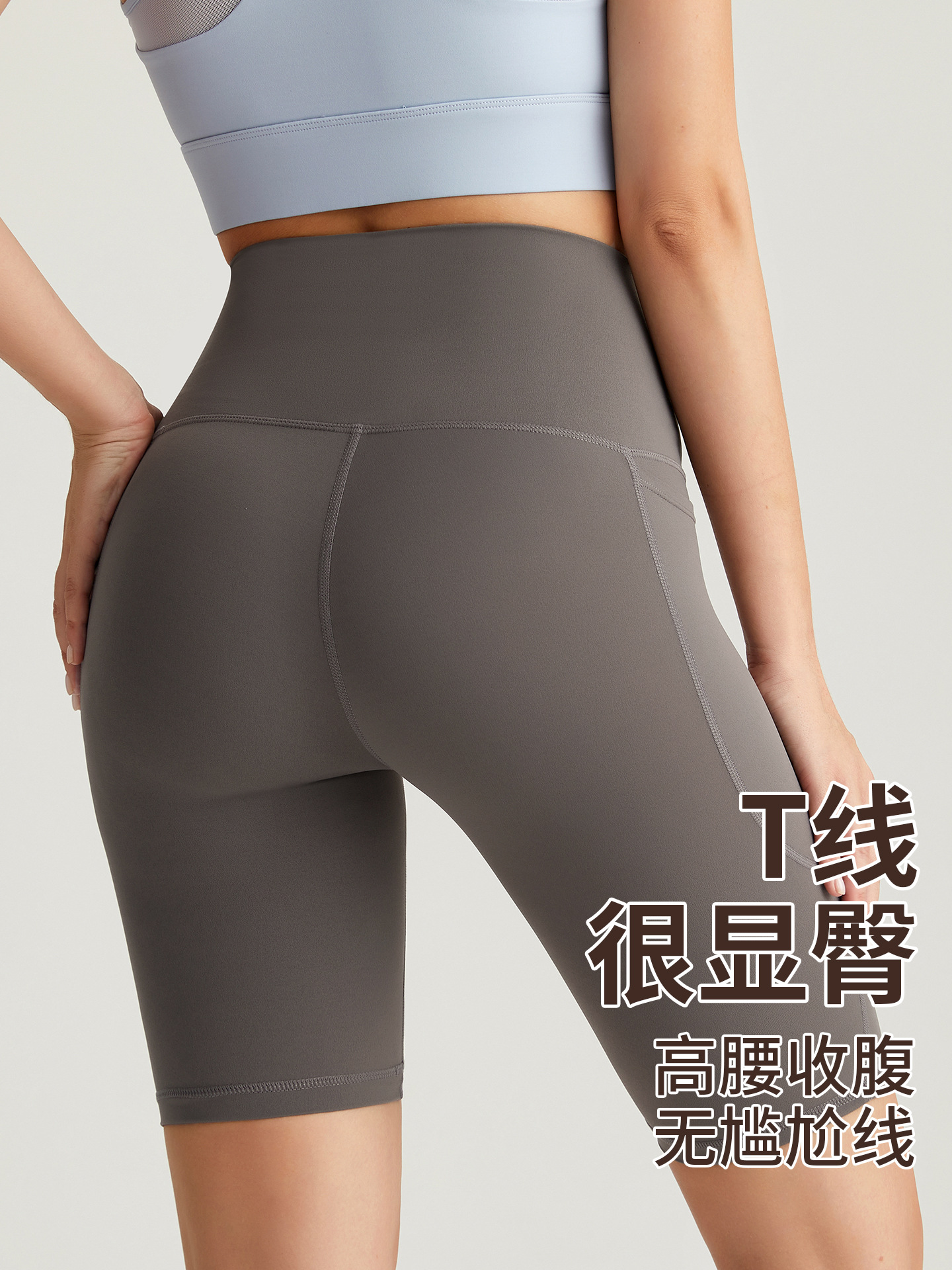 Wiman Fitness Sports Yoga Shorts Ropa exterior Pantalones ajustados de cinco puntos con sensación de nube para mujer