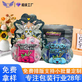 跨境镭射烟丝铝箔袋7g防臭童锁聚氨酯薄膜自立袋麦拉烟草包装袋