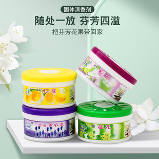 Air Freshener Toilet Deodorant Aromatherapy Bedroom Bathroom Long-Lasting Fragrance Indoor Household Solid Cleaner Artifact