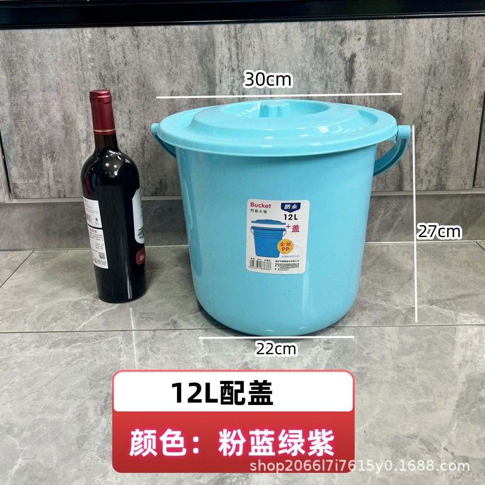 덮개를 가진 12L