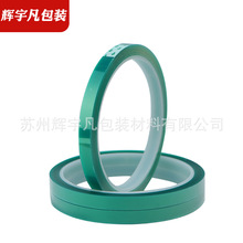 ���l�G���z�� �僇����ڱα��oĤ늰�늾����o�^��PET�GĤ�z��