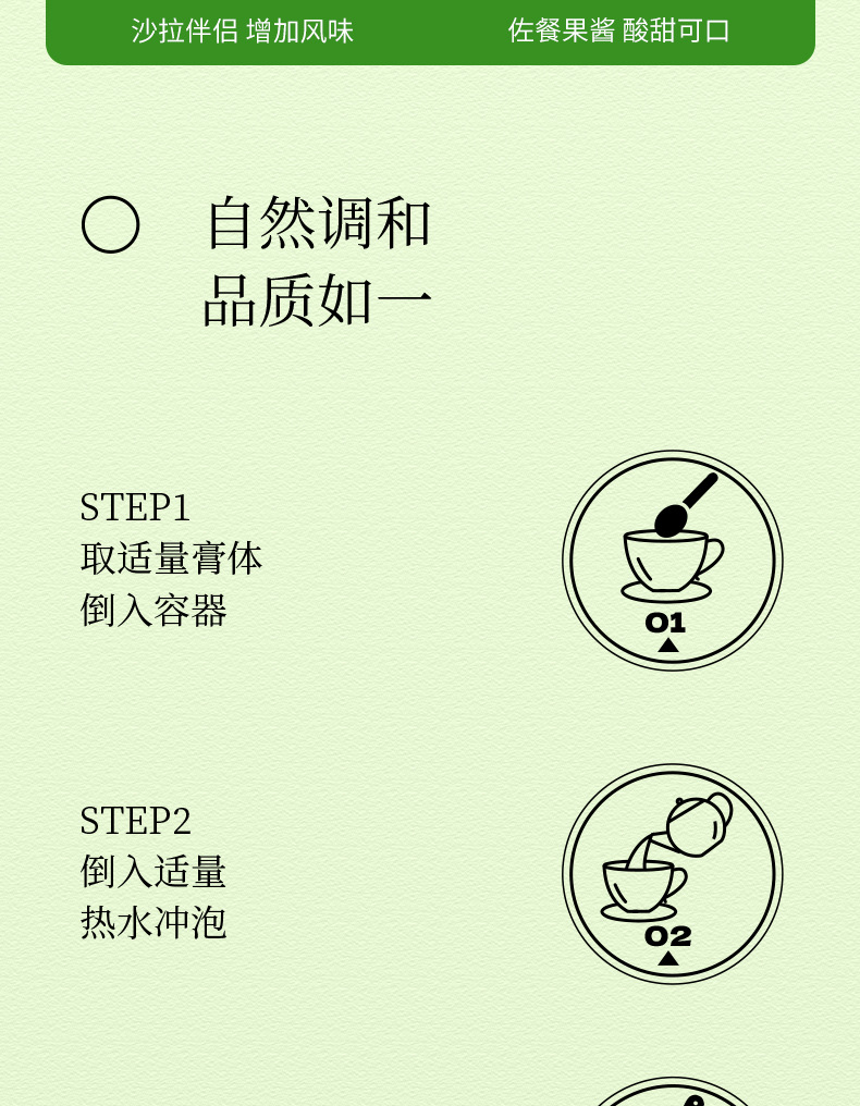 Autumn Pear Paste Traditional Steamed Dangshan Pear Pure Pear Paste Ready to Eat 220g Glass Jar preparation