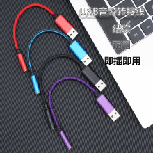 USBD3.5mml XCBӾ ֱDӾо
