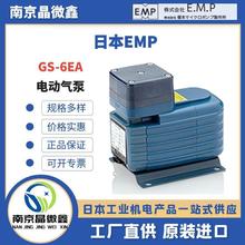 GS-5EA늄ӿ՚��늴űø�Ĥ���ձ�EMP