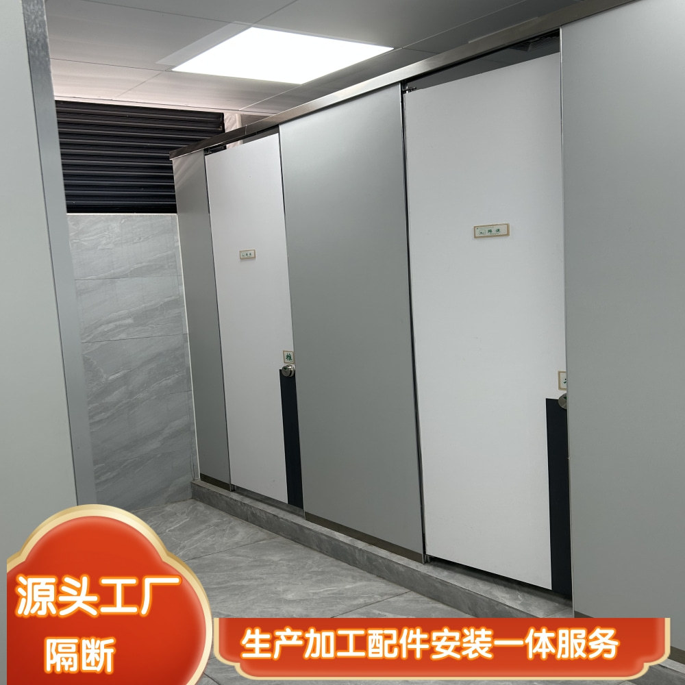 ��������ϰ幫����������HPL�����ذ��ˮ��PVC��ԡ��ϴ�ּ��ǽ