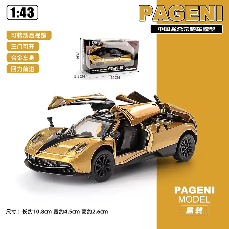[特別卸売] 合金 1:43 モデル金属シミュレーションカーギフトスポーツカー装飾品ドアが開くおもちゃの車|undefined