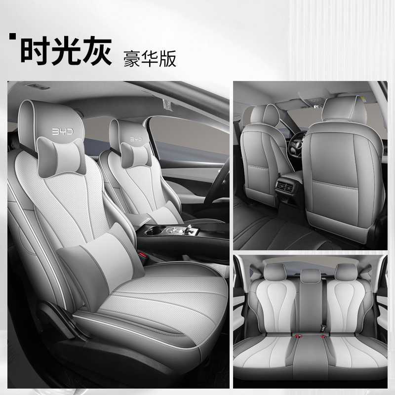 Modelə uyğun (Original) oturacaq örtükləri: BYD Cover Four Seasons Universal - gray-06ev