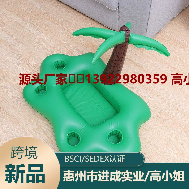 Фабрика горячая Распродажа ПВХ надувные кокосовые подстаканник фруктовый лед Бар игрушка для воды кокосовое надувные подставки пляжный поднос