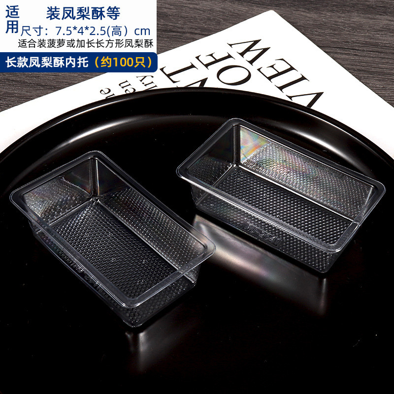 新款DIY磨具不锈钢压模凤梨酥模具长方心形菠萝花朵糖霜饼干烘焙|undefined