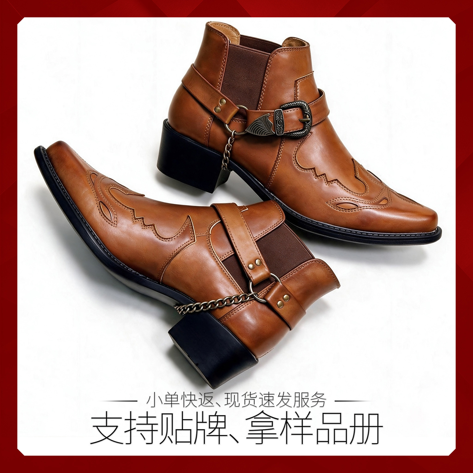 Direct Supply from the Source Factory, Delivery Within 48 Hours, Quick Response for Small Orders, Custom-Made Spring/Summer Short Boots, Men's Chelsea Boots