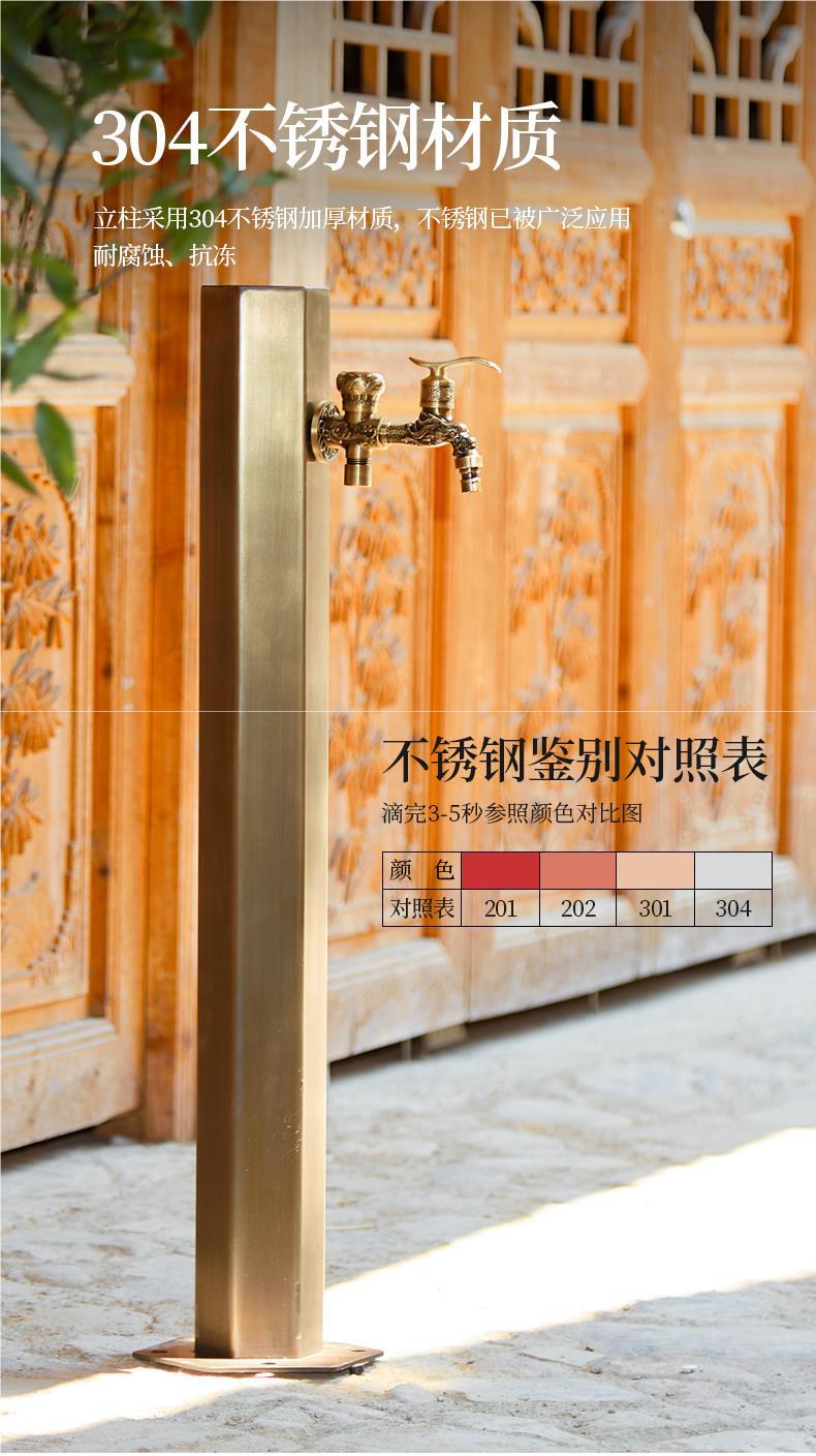 All-copper antique outdoor 4-inch faucet column type anti-freezing crack outdoor garden courtyard household water pipe Peng spring Specification drawing