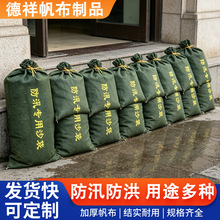 防汛沙袋加厚加密帆布吸水膨胀袋防洪有机硅防洪用沙袋防汛沙袋