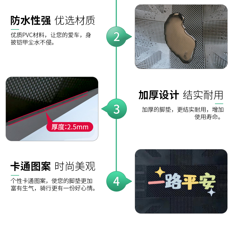 Yadi M10-M Electric Vehicle Foot Mat, Waterproof Leather Foot Mat for Electric Scooter, M10-M Anti-Slip Foot Mat