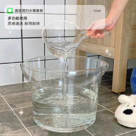 猫咪洗澡桶透明水桶压克力家用塑料桶透明桶大号大桶圆桶洗澡拎桶