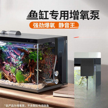 鱼缸增氧泵静音氧气泵家用养鱼打氧泵增氧机