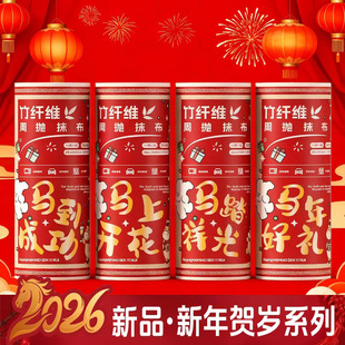 2026�걬���R�����w�SĨ�������Ӵ�Ӻ�ɝ���ÏN���ܒ�Ĩ��
