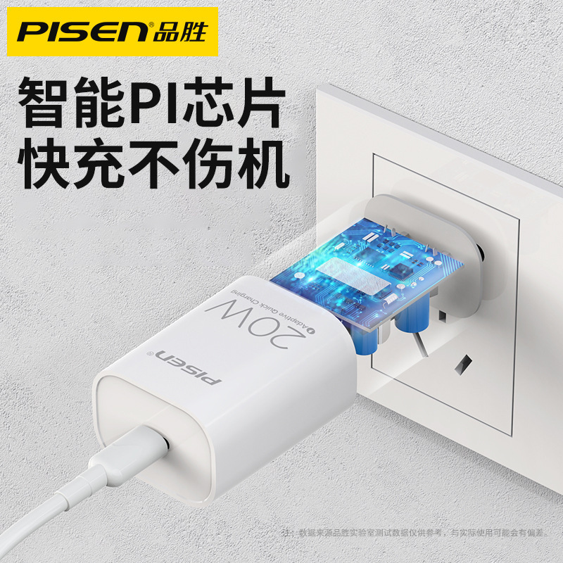 品勝リンゴ13速充ヘッド14セット11適用pdデータケーブルiphone12promax携帯電話20w|undefined