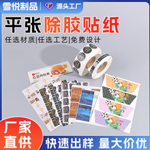 �N������ӡˢ�����zlogo�˺���ɫ�N����ˮ��ճ�N͸�����z�N������
