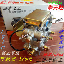 ���������܇����ȫ�Ԅ������x܇ABS����������ͬ���^���y������