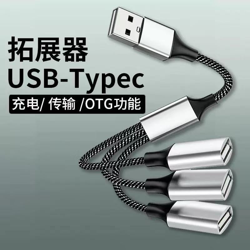 スポット USB ドッキング ステーション拡張 Type-c スプリッター マルチインターフェイス OTG コンバーター コンピューター ハブ アダプター|undefined