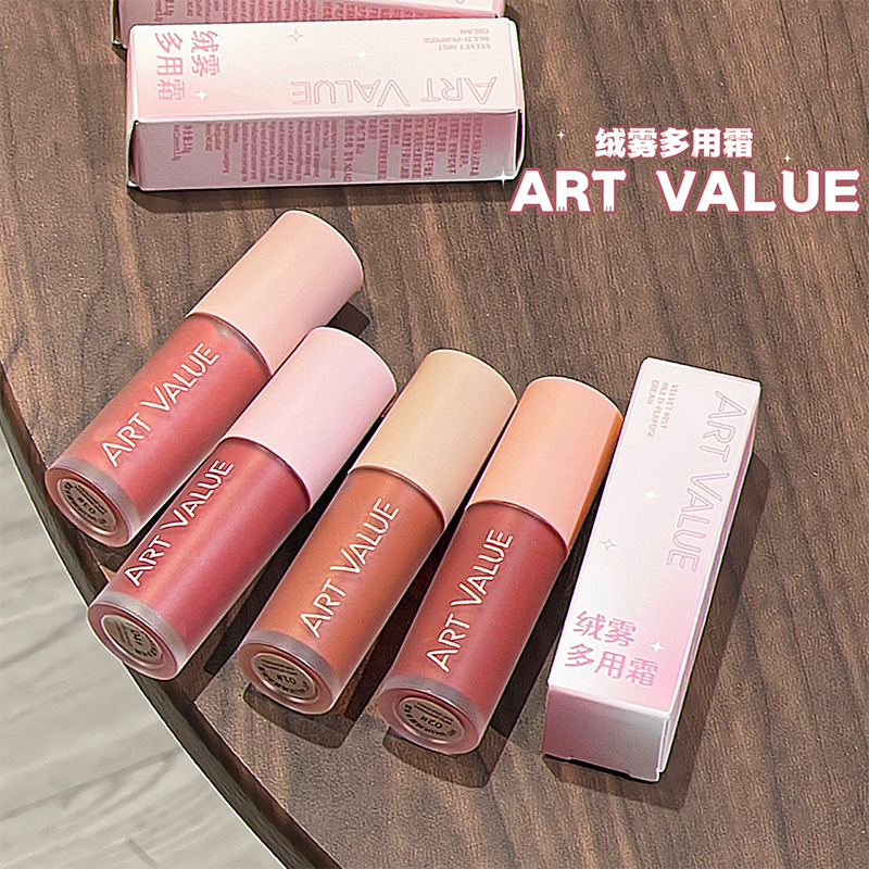 Art Value新品绒雾多用霜 腮红脸颊唇部一支多用膏抖音小红书代发