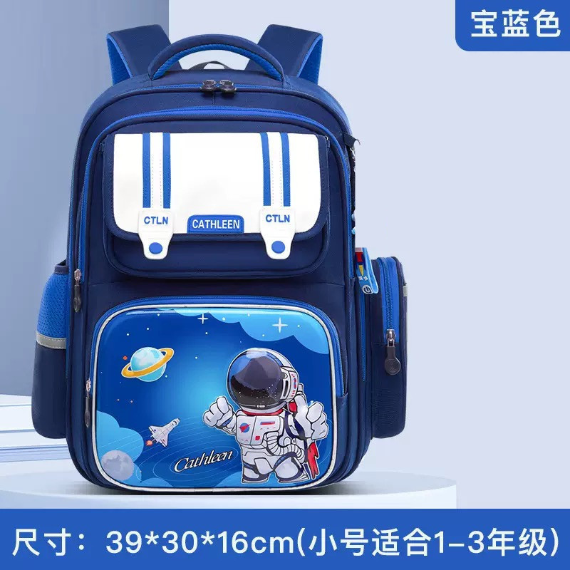 国境を越えた3D宇宙飛行士小学生ランドセル1-3-6年生男女兼用クロミ子供の負担軽減大容量リュック4|undefined