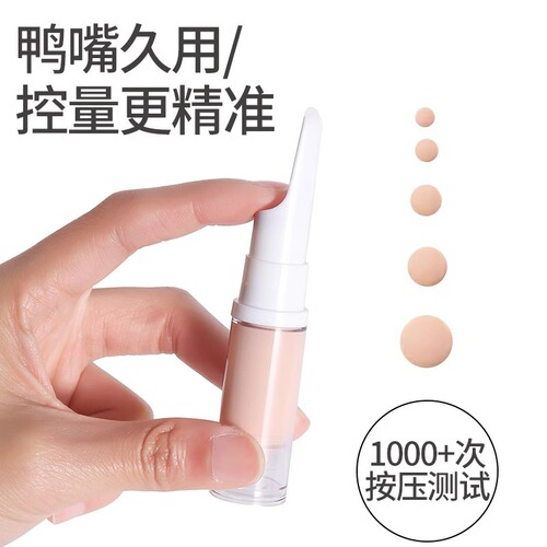 5ml10ml15mlTravel Duck Bite Vacuum Bottle Eye Cream Vacuum Lotion Dispensing Bottle Spray Essence Empty Bottle